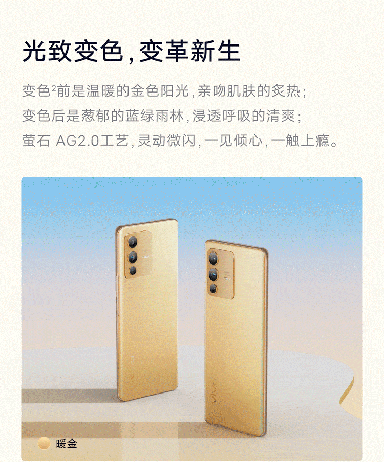 vivo S12 Pro  一亿像素 前置5000万双摄 天玑1200旗舰芯片 超薄曲面屏 快充 游戏 5G手机
