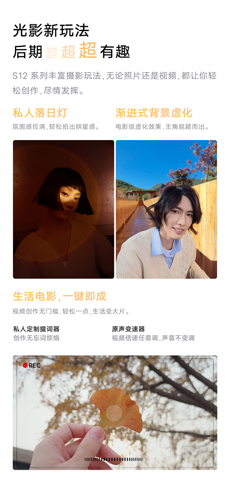 vivo S12 Pro  一亿像素 前置5000万双摄 天玑1200旗舰芯片 超薄曲面屏 快充 游戏 5G手机