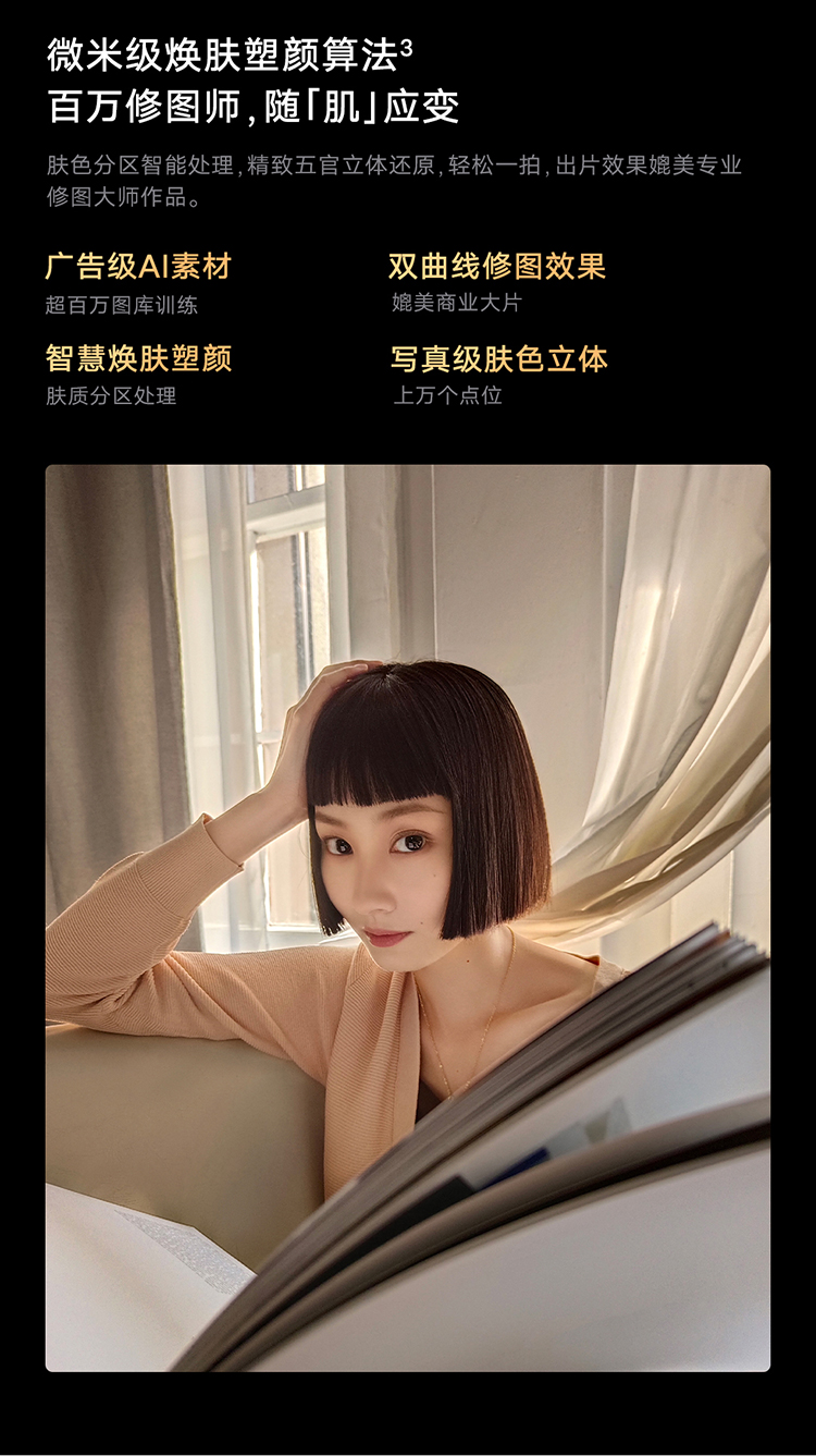 vivo S12 Pro  一亿像素 前置5000万双摄 天玑1200旗舰芯片 超薄曲面屏 快充 游戏 5G手机