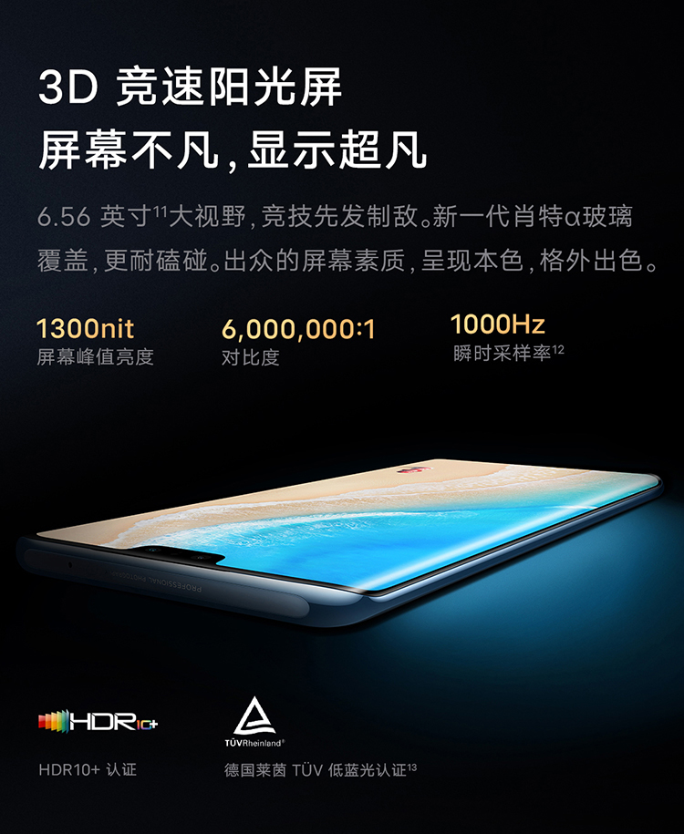 vivo S12 Pro  一亿像素 前置5000万双摄 天玑1200旗舰芯片 超薄曲面屏 快充 游戏 5G手机