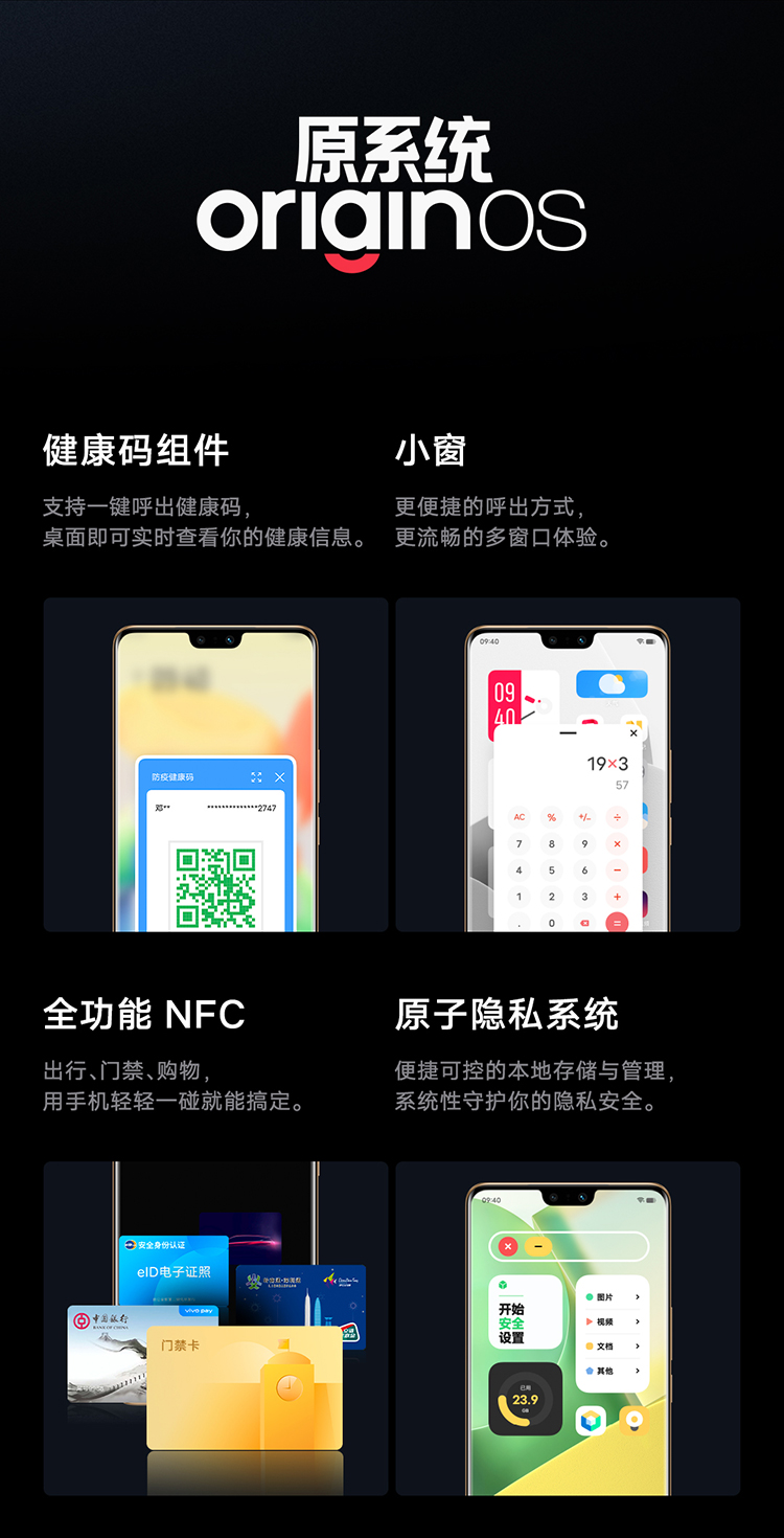 vivo S12 Pro  一亿像素 前置5000万双摄 天玑1200旗舰芯片 超薄曲面屏 快充 游戏 5G手机