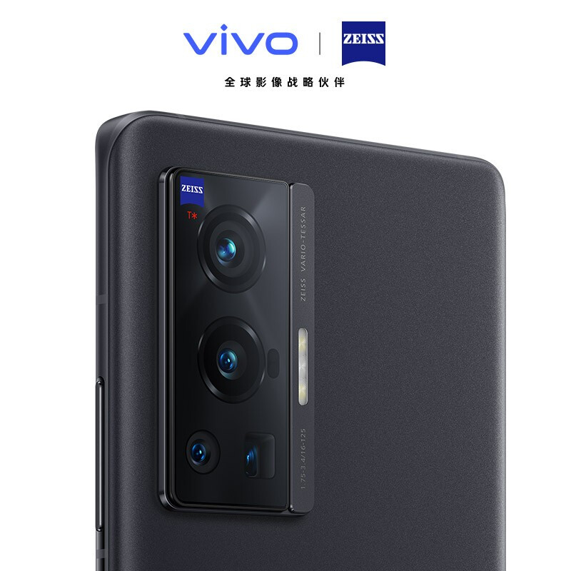 vivo X70 Pro 5nm旗舰芯片 专业影像芯片V1 蔡司光学镜头 120Hz高刷 3200万前置摄像 5G手机
