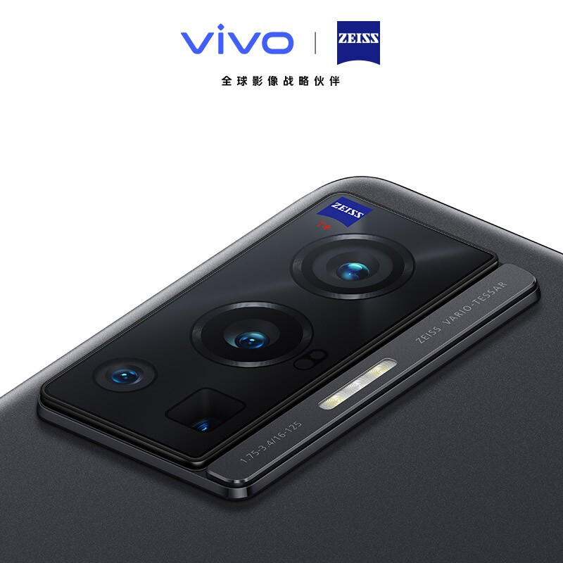 vivo X70 Pro 5nm旗舰芯片 专业影像芯片V1 蔡司光学镜头 120Hz高刷 3200万前置摄像 5G手机
