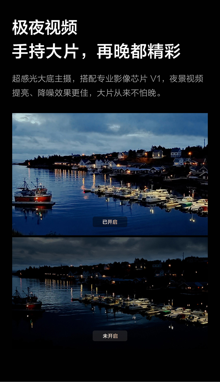 vivo X70 Pro 5nm旗舰芯片 专业影像芯片V1 蔡司光学镜头 120Hz高刷 3200万前置摄像 5G手机