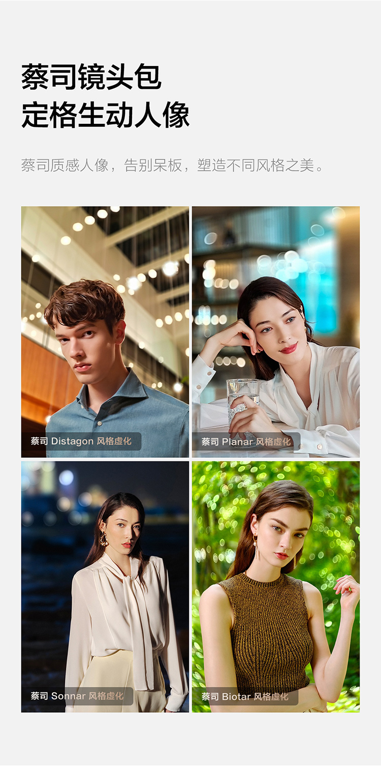 vivo X70 Pro 5nm旗舰芯片 专业影像芯片V1 蔡司光学镜头 120Hz高刷 3200万前置摄像 5G手机