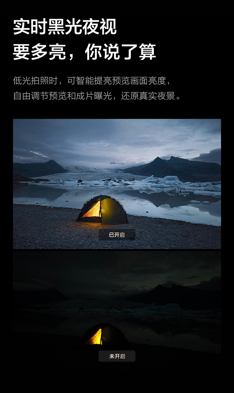 vivo X70 Pro 5nm旗舰芯片 专业影像芯片V1 蔡司光学镜头 120Hz高刷 3200万前置摄像 5G手机