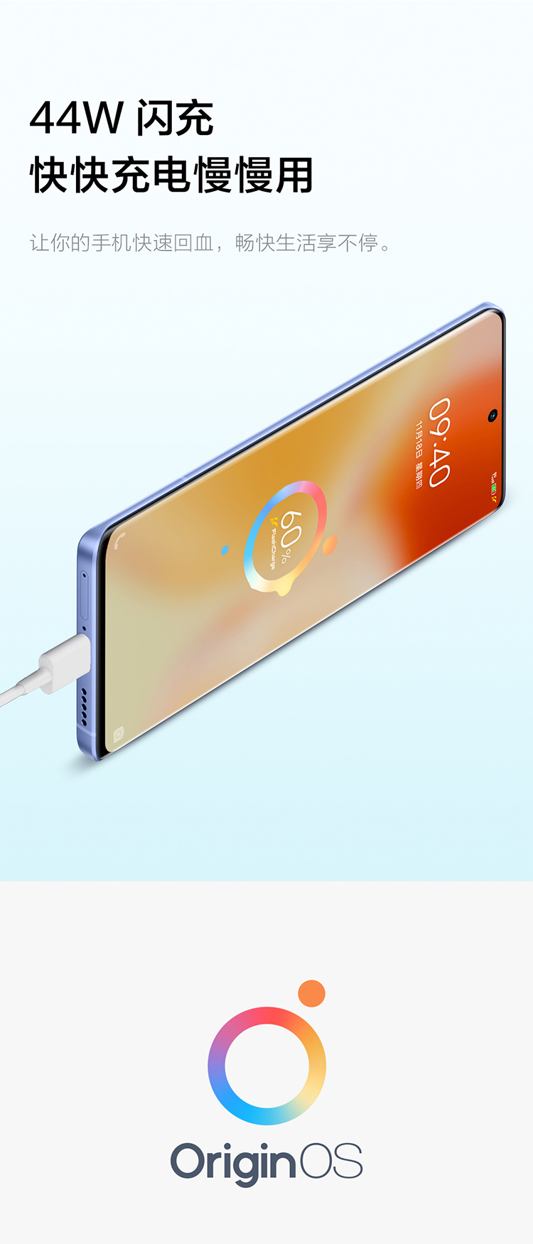vivo X70 Pro 5nm旗舰芯片 专业影像芯片V1 蔡司光学镜头 120Hz高刷 3200万前置摄像 5G手机