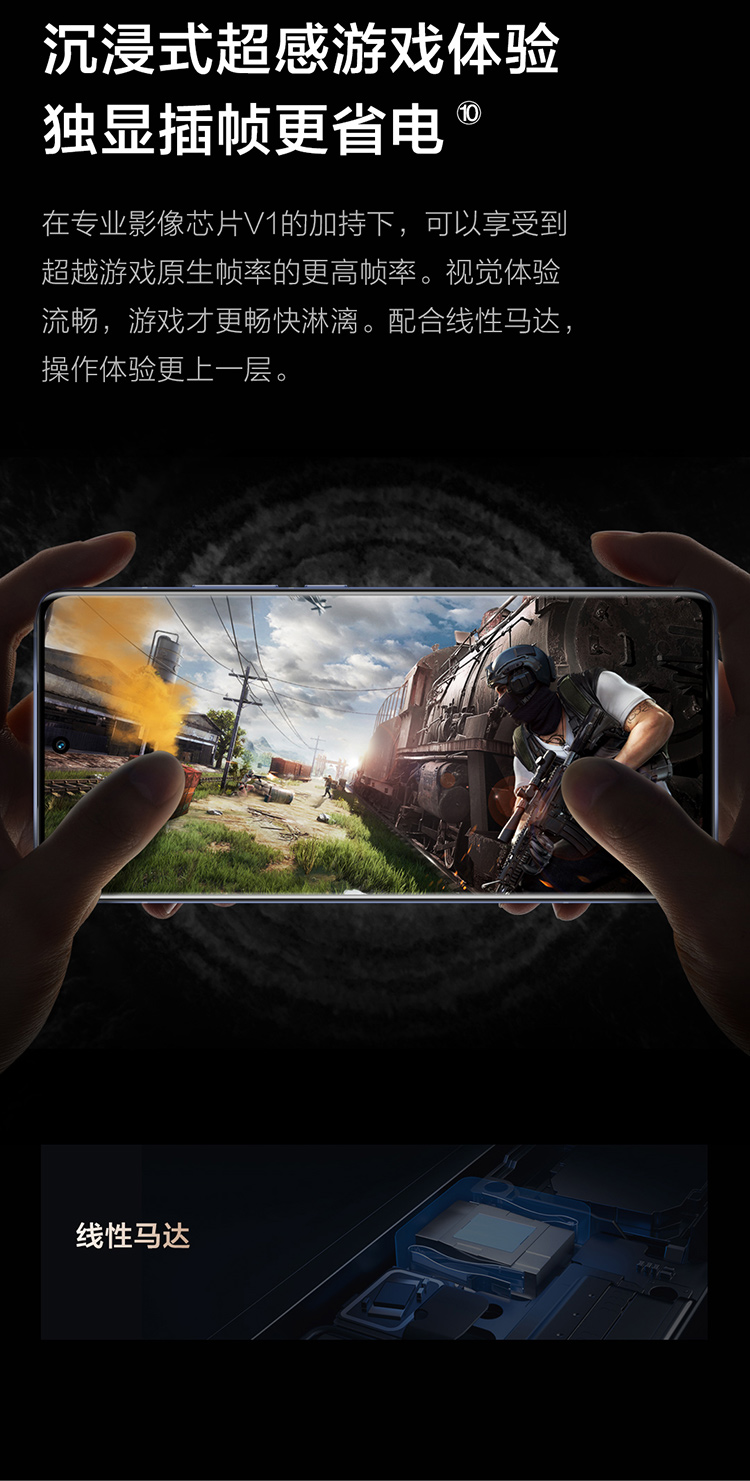 vivo X70 Pro 5nm旗舰芯片 专业影像芯片V1 蔡司光学镜头 120Hz高刷 3200万前置摄像 5G手机