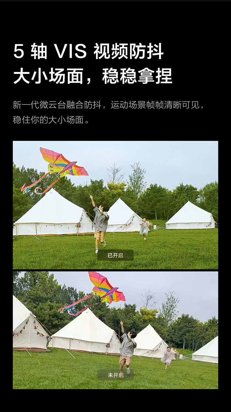 vivo X70 Pro 5nm旗舰芯片 专业影像芯片V1 蔡司光学镜头 120Hz高刷 3200万前置摄像 5G手机