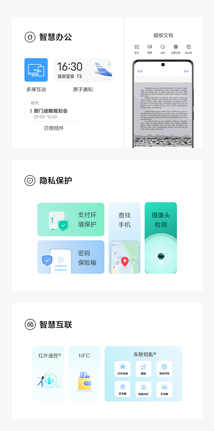 vivo X70 Pro 5nm旗舰芯片 专业影像芯片V1 蔡司光学镜头 120Hz高刷 3200万前置摄像 5G手机