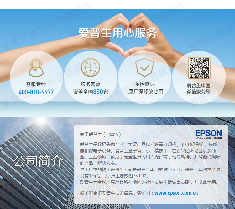爱普生（EPSON) L15168 A3+复印机 彩色打印机 复合机 商务办公 有线/无线（黑白彩色同速 ）