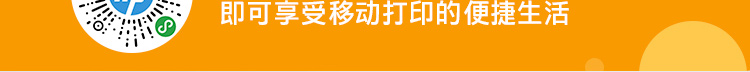 惠普（HP）518 连供无线打印一体机三合一彩色打印复印扫描