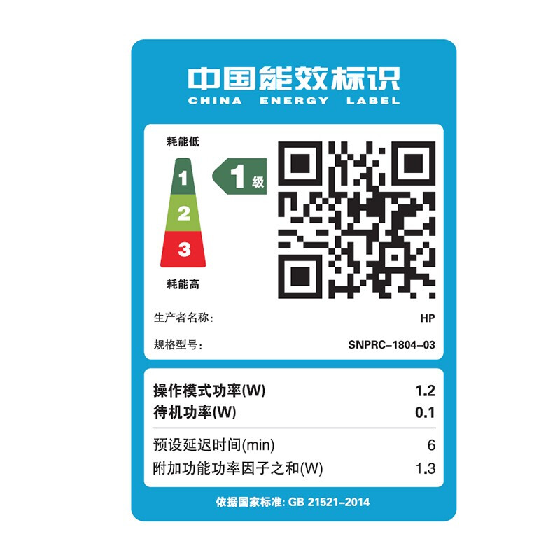 惠普（HP）538 连供无线打印一体机三合一彩色 自动多页连续复印扫描