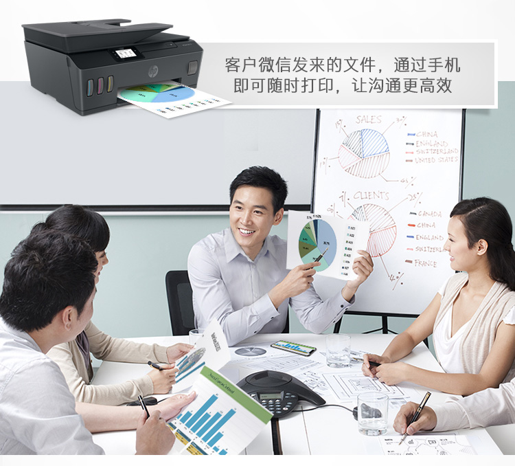 惠普（HP）538 连供无线打印一体机三合一彩色 自动多页连续复印扫描