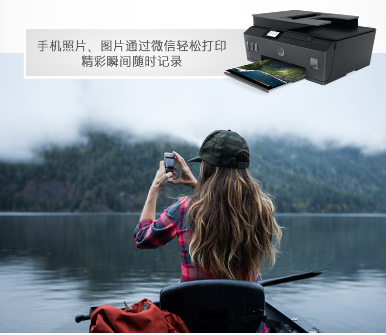 惠普（HP）538 连供无线打印一体机三合一彩色 自动多页连续复印扫描