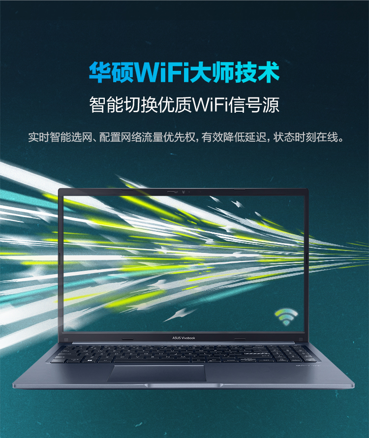 华硕无畏15 12代酷睿i5 15.6英寸轻薄大屏办公学生笔记本电脑(i5-1240P 16G 512G 莱茵护眼)银