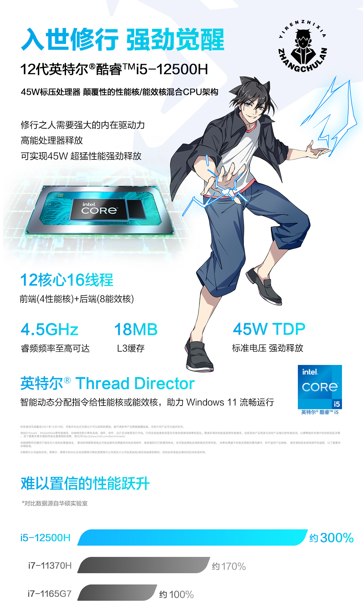 华硕无双 英特尔Evo平台 12代酷睿i5标压 15.6英寸2.8K 120Hz OLED高刷轻薄笔记本电脑(i5-12500H 16G 512G)
