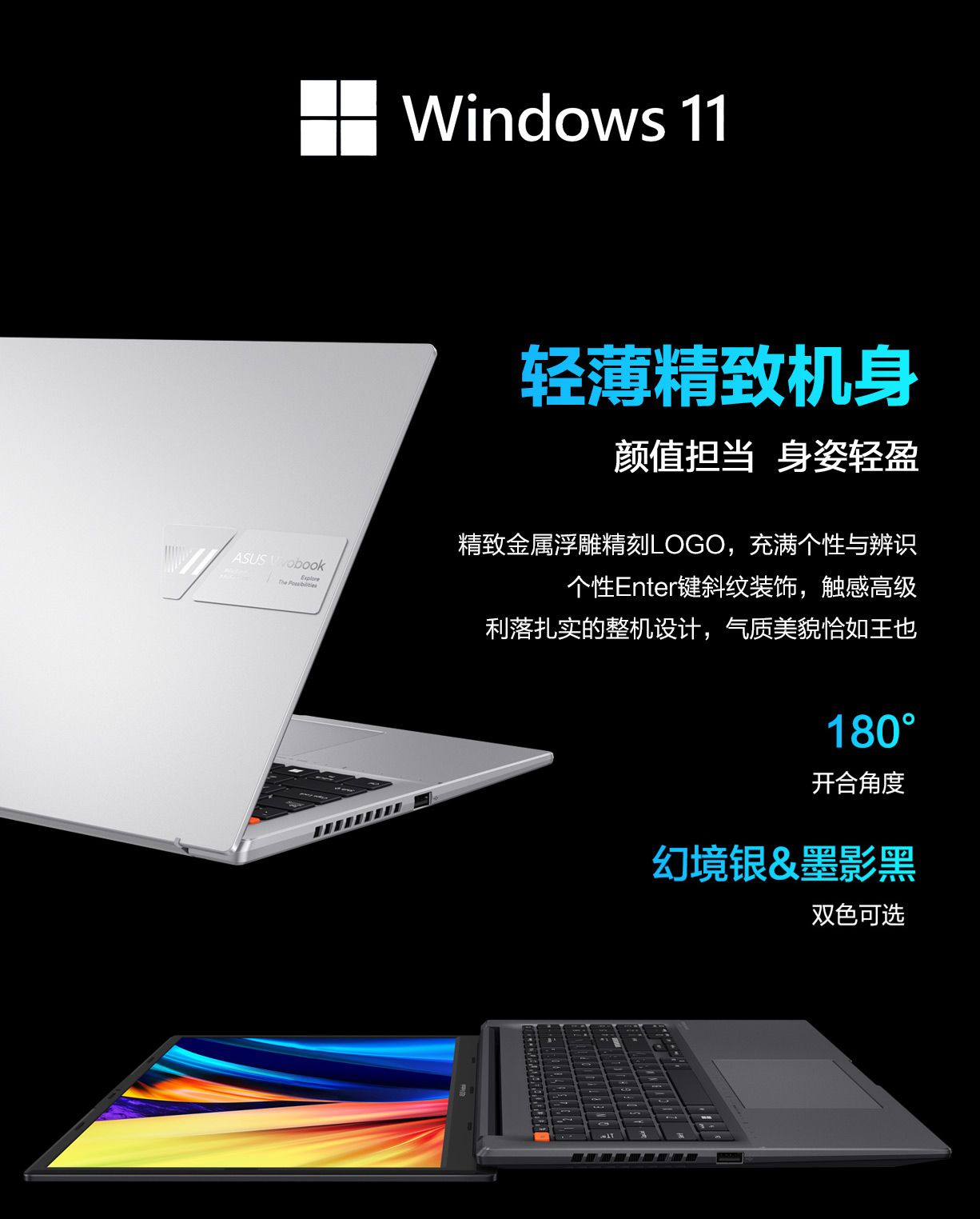 华硕无双 英特尔Evo平台 12代酷睿i5标压 15.6英寸2.8K 120Hz OLED高刷轻薄笔记本电脑(i5-12500H 16G 512G)