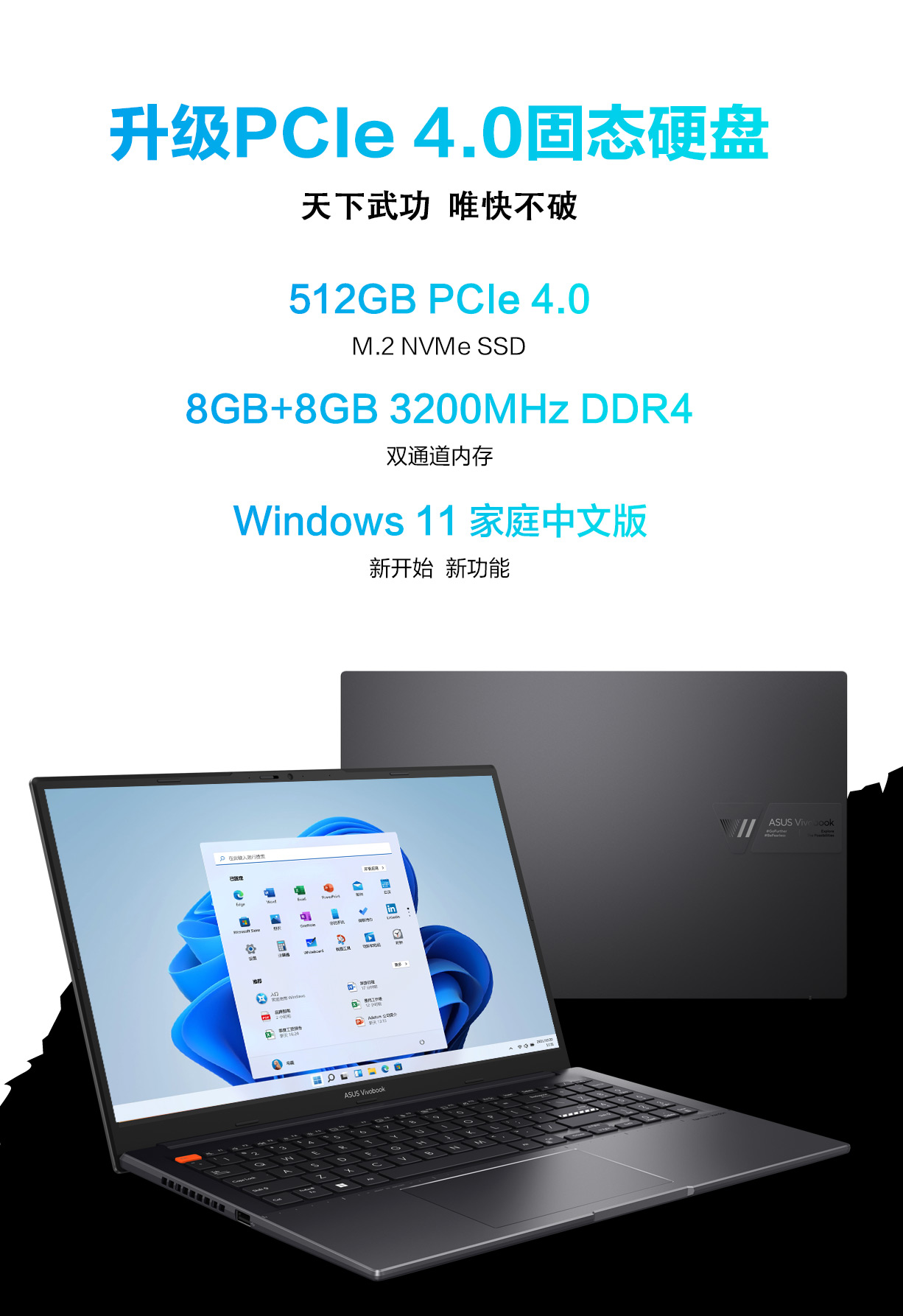 华硕无双 英特尔Evo平台 12代酷睿i5标压 15.6英寸2.8K 120Hz OLED高刷轻薄笔记本电脑(i5-12500H 16G 512G)