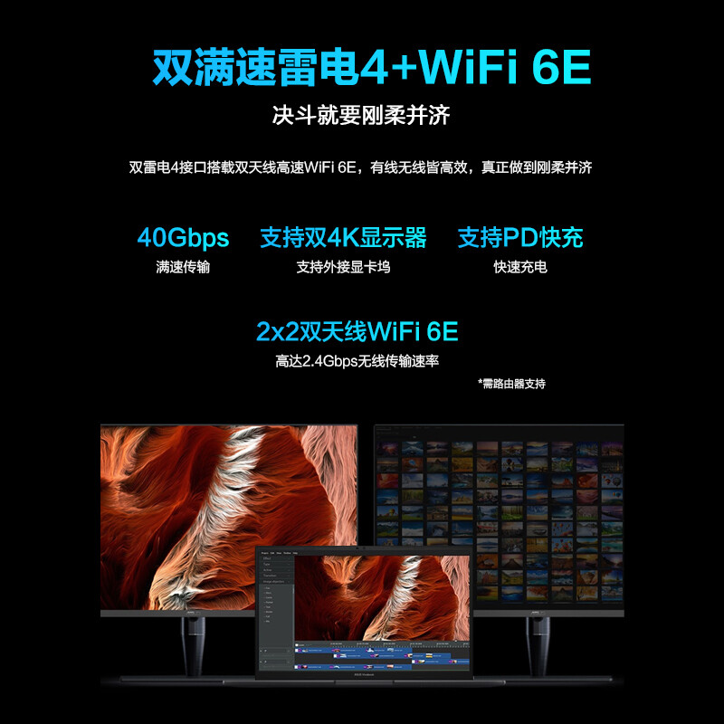 华硕无双 英特尔Evo平台 12代酷睿i5标压 15.6英寸2.8K 120Hz OLED高刷轻薄笔记本电脑(i5-12500H 16G 512G)