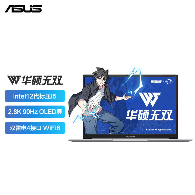 华硕无双 英特尔Evo平台 12代酷睿i5标压 14.0英寸2.8K 90Hz OLED护眼轻薄笔记本电脑(i5-12500H 16G 512G)银