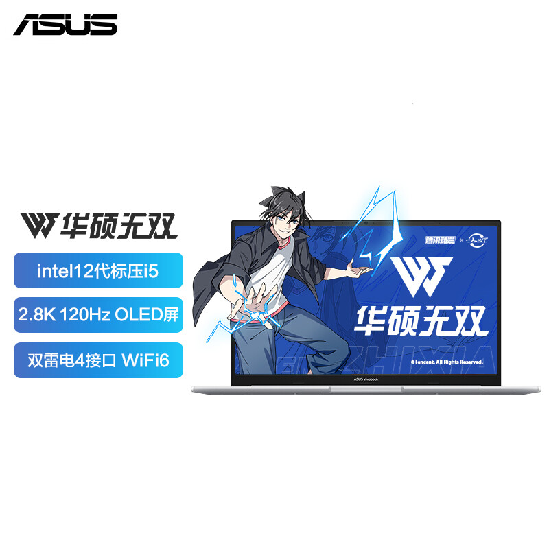 华硕无双 英特尔Evo平台 12代酷睿i5标压 15.6英寸2.8K 120Hz OLED高刷轻薄笔记本电脑(i5-12500H 16G 512G)