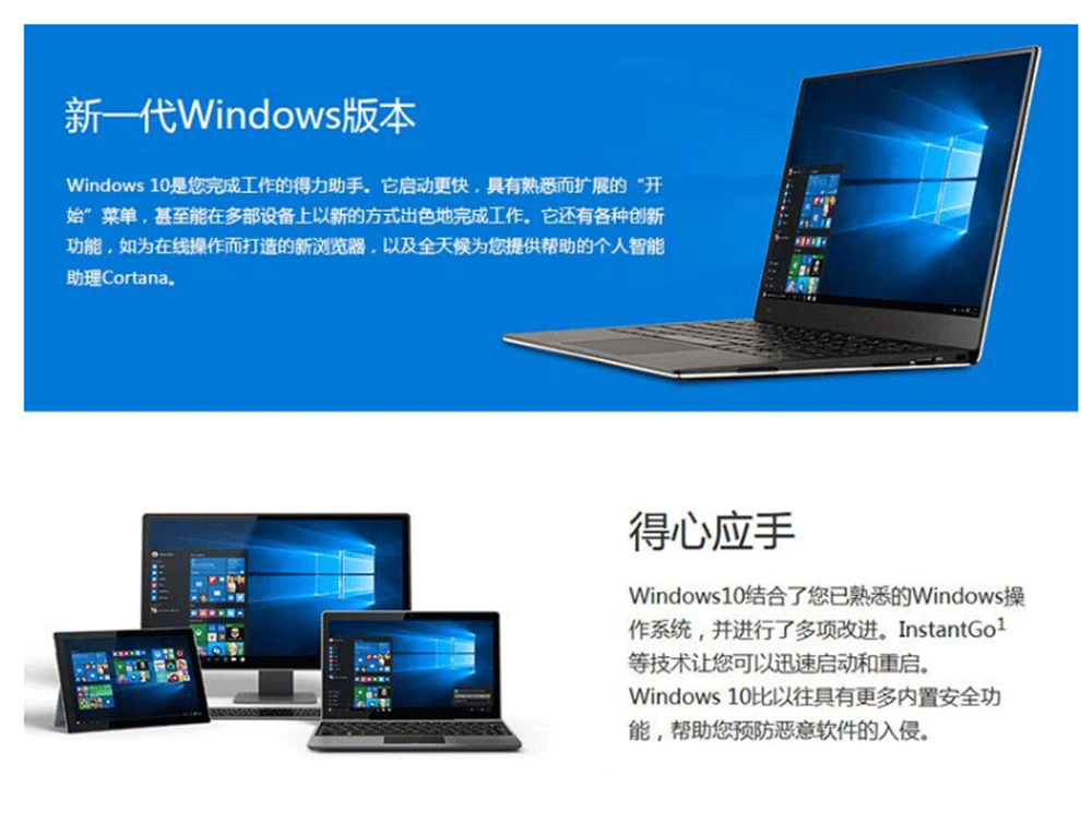 微软正版Win10专业版系统软件，可以升级win11专业版