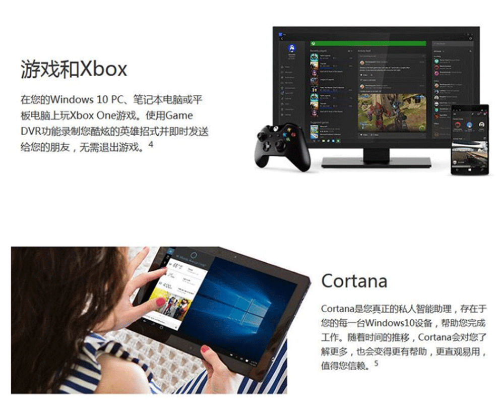 微软正版Win10专业版系统软件，可以升级win11专业版
