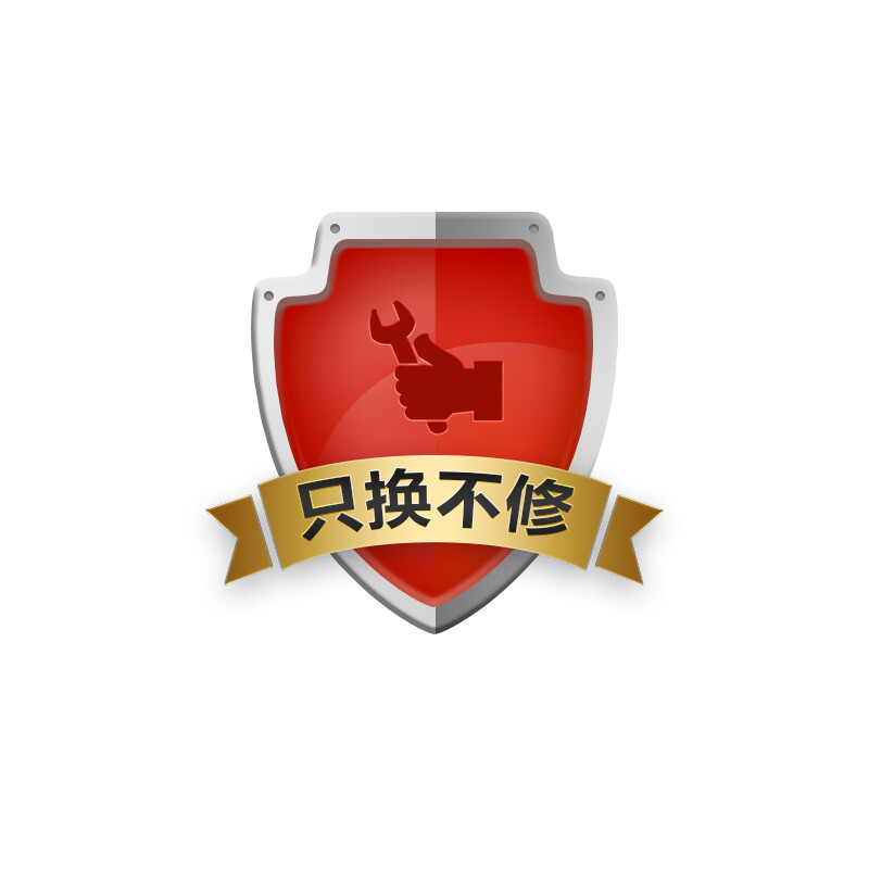 京品无忧（只换不修1-2年）