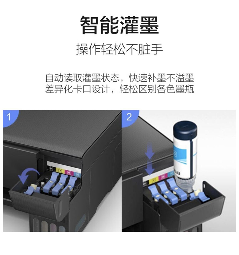 普生(EPSON) 家用打印机L3258 微信 无线连接打印 家庭教育好帮手 （打印、复印、扫描）
