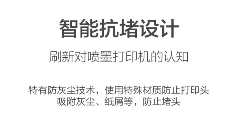 普生(EPSON) 家用打印机L3258 微信 无线连接打印 家庭教育好帮手 （打印、复印、扫描）