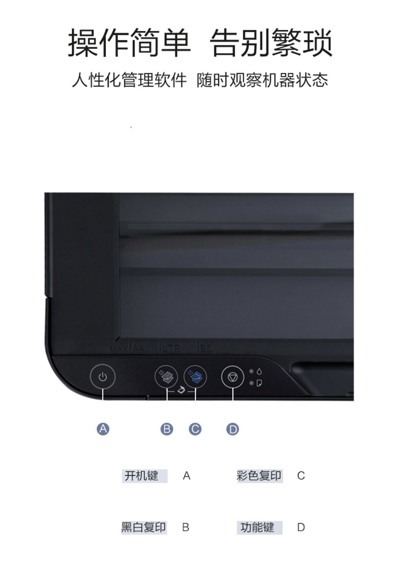 普生(EPSON) 家用打印机L3258 微信 无线连接打印 家庭教育好帮手 （打印、复印、扫描）