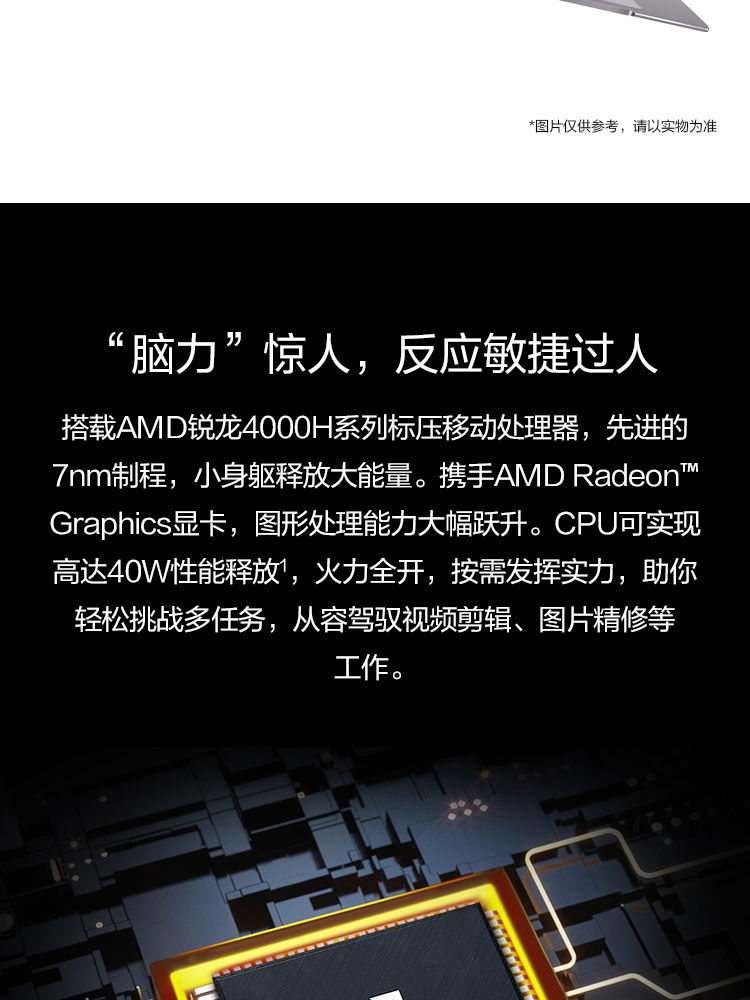 华为（HUAWEI） MateBook 13超轻薄本2K 全面屏多屏协同商务性能办公 银色 R7-4800H/16G/512G固态