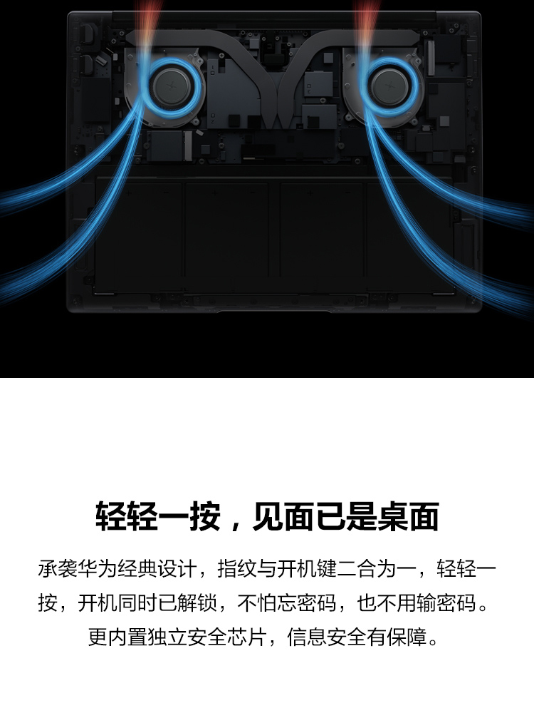 华为（HUAWEI） MateBook 13超轻薄本2K 全面屏多屏协同商务性能办公 银色 R7-4800H/16G/512G固态