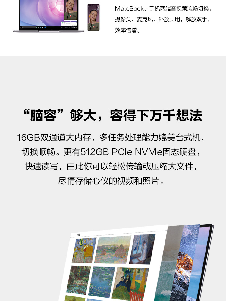 华为（HUAWEI） MateBook 13超轻薄本2K 全面屏多屏协同商务性能办公 银色 R7-4800H/16G/512G固态