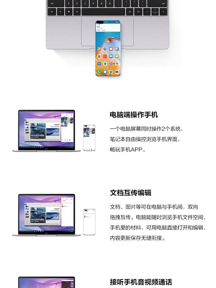 华为（HUAWEI） MateBook 13超轻薄本2K 全面屏多屏协同商务性能办公 银色 R7-4800H/16G/512G固态