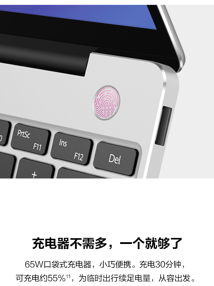 华为（HUAWEI） MateBook 13超轻薄本2K 全面屏多屏协同商务性能办公 银色 R7-4800H/16G/512G固态