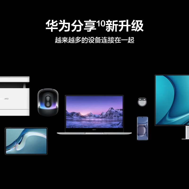 华为笔记本电脑MateBook D 14 2022款 14英寸 11代酷睿 i5 16G+512G 锐炬显卡 轻薄本/护眼全面屏 银