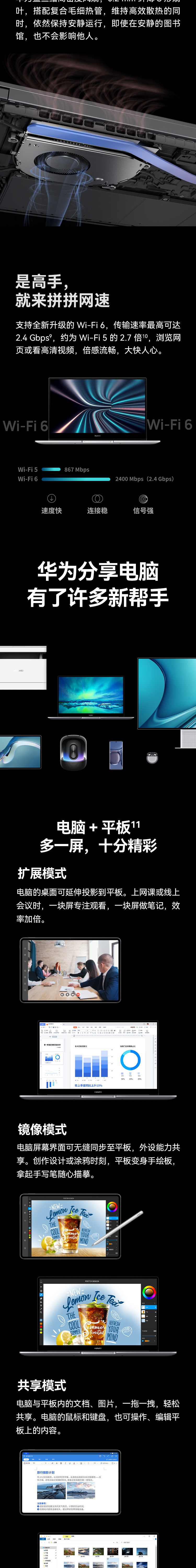华为笔记本电脑MateBook D 15 2022款 15.6英寸 11代酷睿 i5 16G+512G 锐炬显卡 轻薄本/护眼全面屏