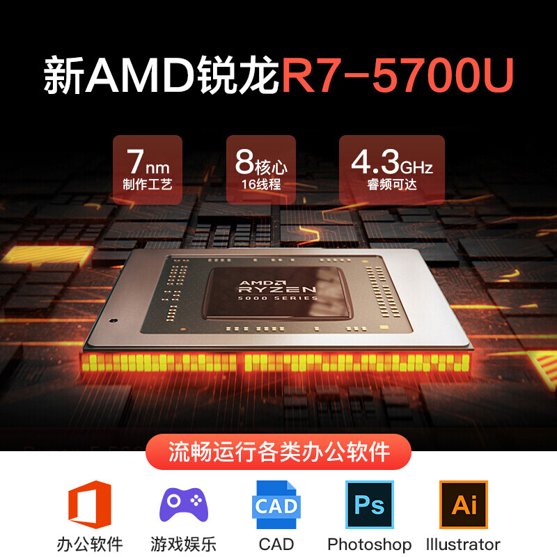 华为（HUAWEI） 笔记本电脑MateBook 14英寸超轻薄2K触控全面屏商务办公学生手提本 灰｜R7-5700U/16G/512G固态触屏