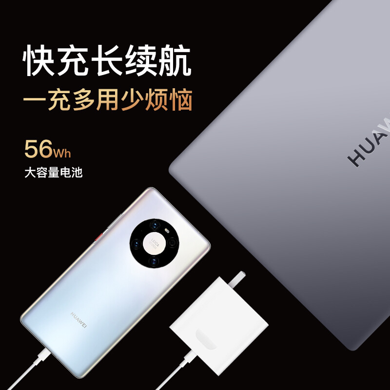 华为（HUAWEI） 笔记本电脑MateBook 14英寸超轻薄2K触控全面屏商务办公学生手提本 灰｜R7-5700U/16G/512G固态触屏