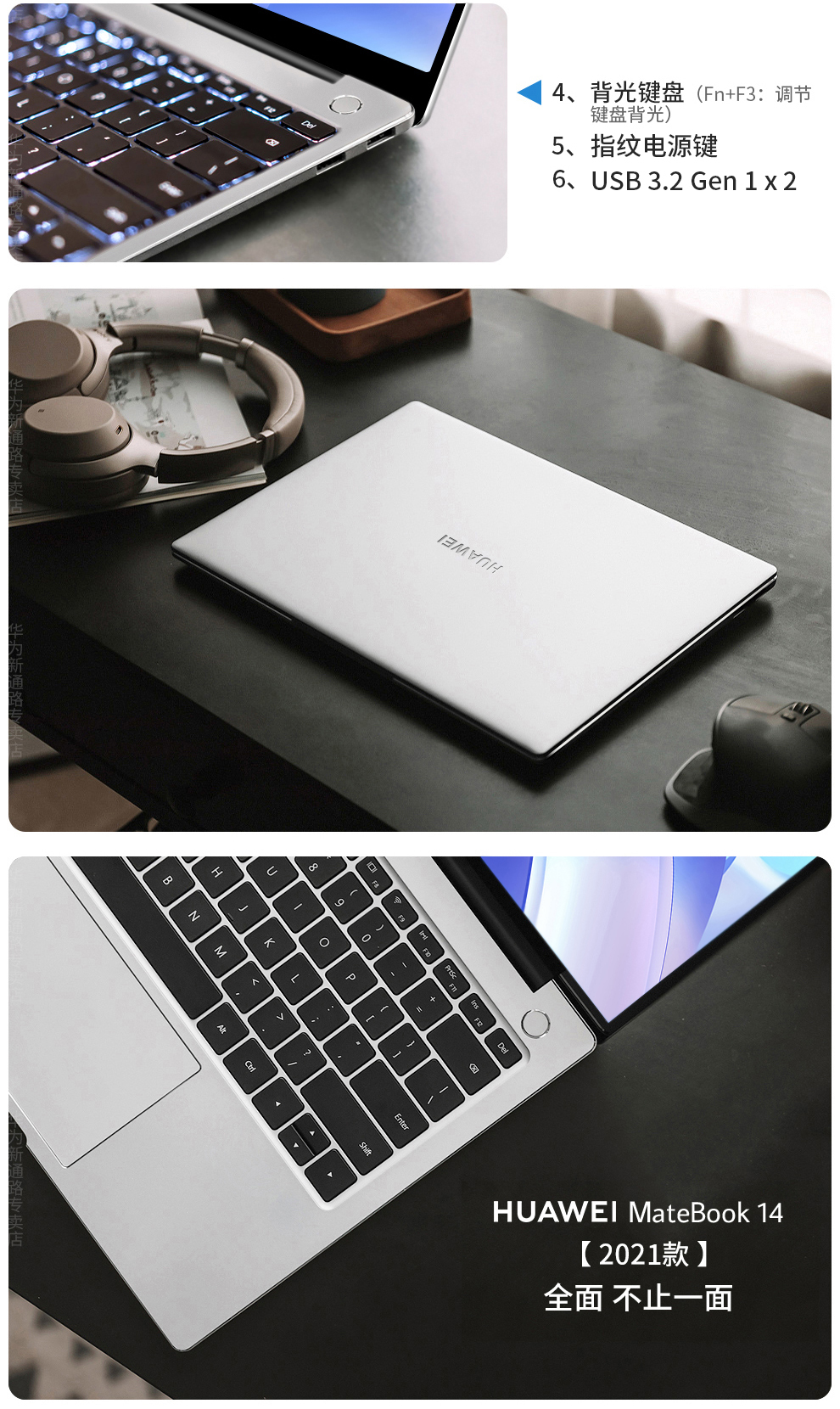 华为（HUAWEI） 笔记本电脑MateBook 14英寸超轻薄2K触控全面屏商务办公学生手提本 灰｜R7-5700U/16G/512G固态触屏