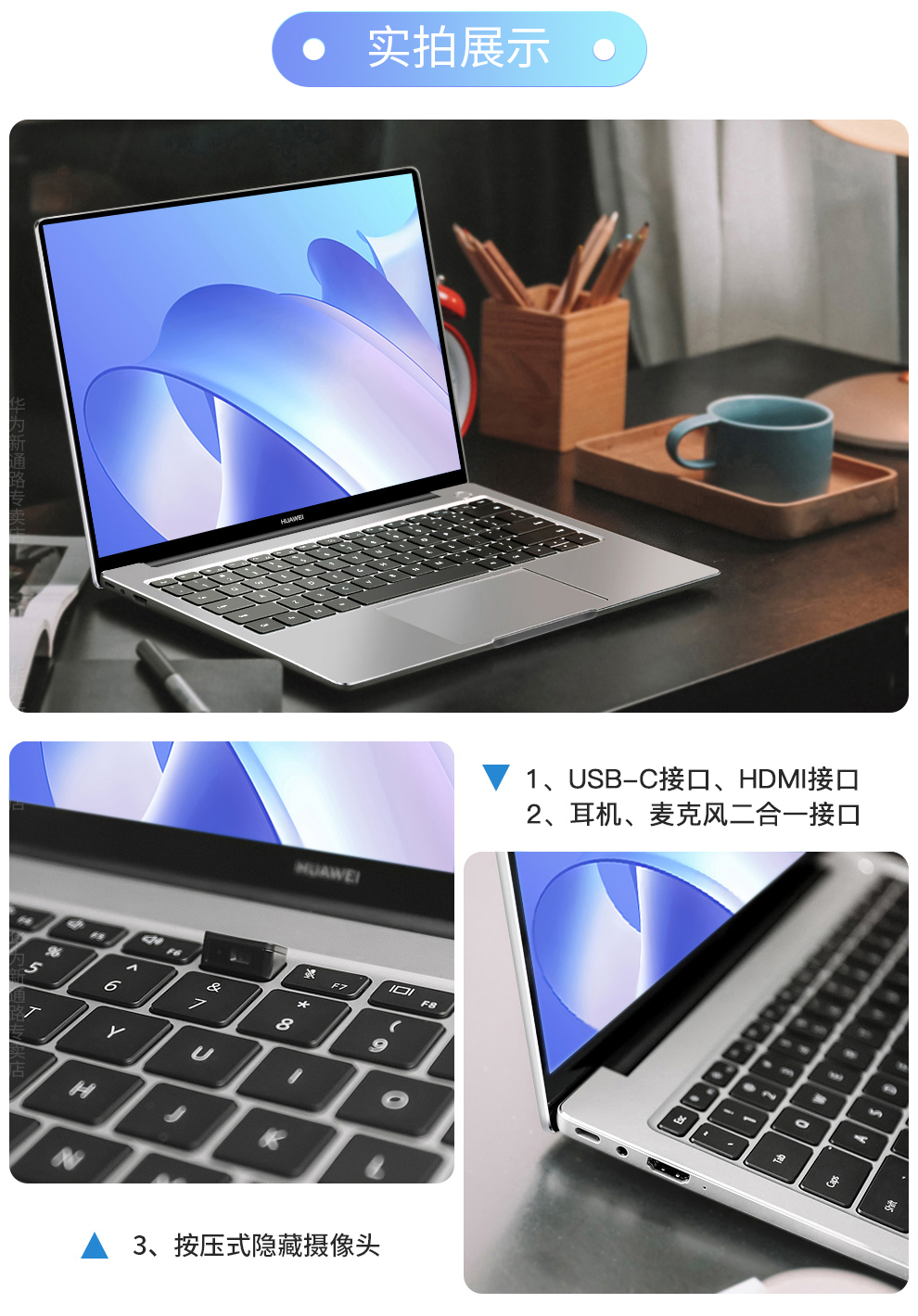 华为（HUAWEI） 笔记本电脑MateBook 14英寸超轻薄2K触控全面屏商务办公学生手提本 灰｜R7-5700U/16G/512G固态触屏
