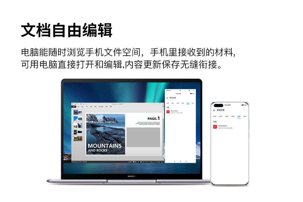 华为（HUAWEI） 笔记本电脑MateBook 14英寸超轻薄2K触控全面屏商务办公学生手提本 灰｜R7-5700U/16G/512G固态触屏