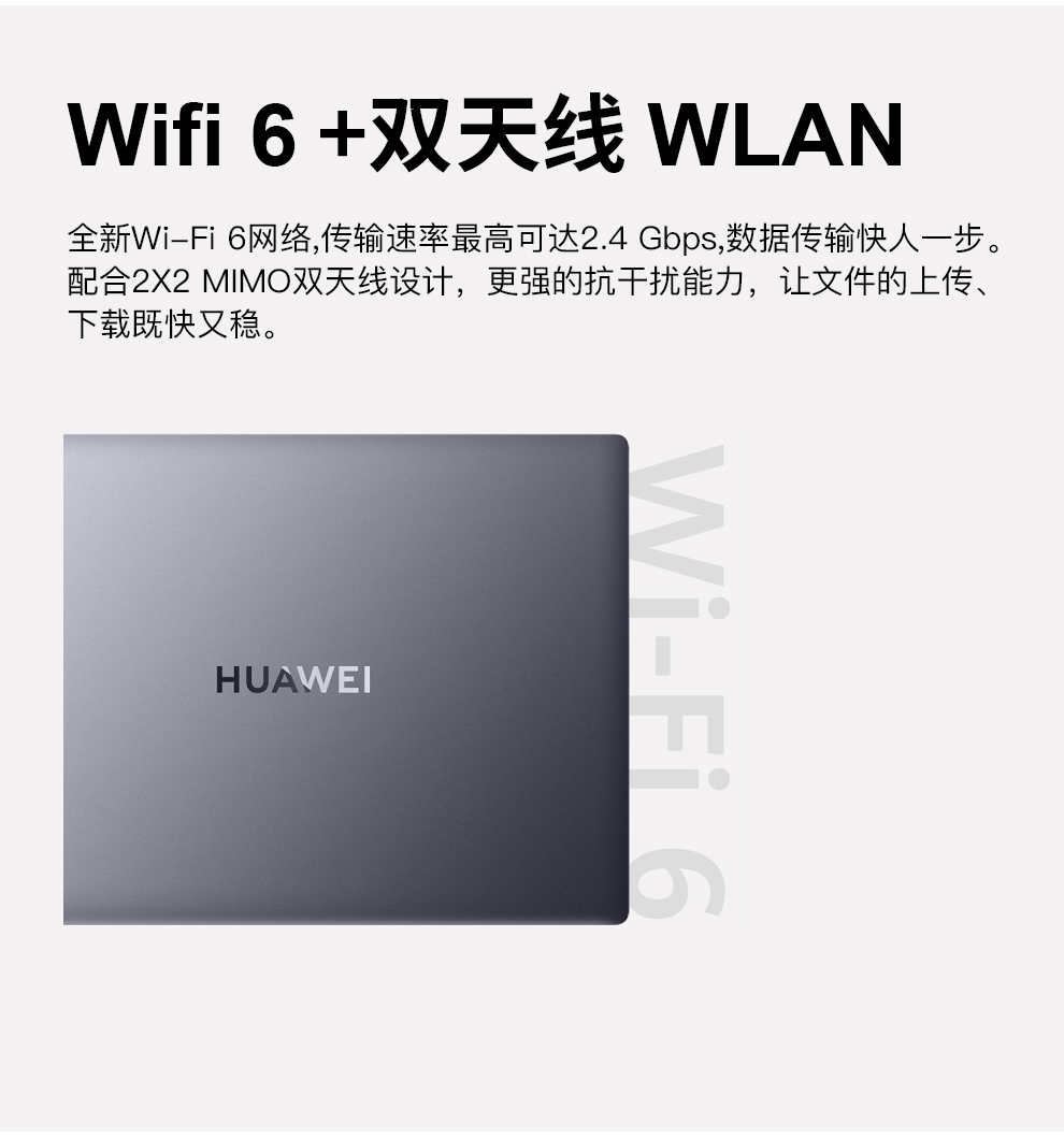 华为（HUAWEI） 笔记本电脑MateBook 14英寸超轻薄2K触控全面屏商务办公学生手提本 灰｜R7-5700U/16G/512G固态触屏