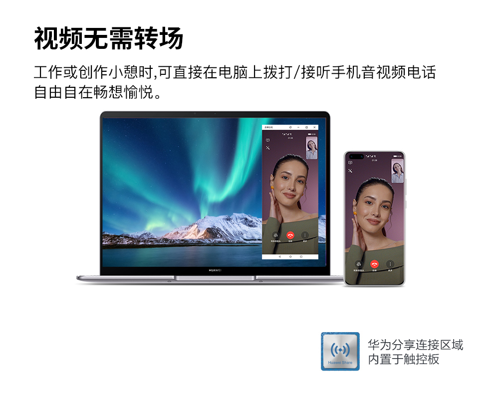 华为（HUAWEI） 笔记本电脑MateBook 14英寸超轻薄2K触控全面屏商务办公学生手提本 灰｜R7-5700U/16G/512G固态触屏