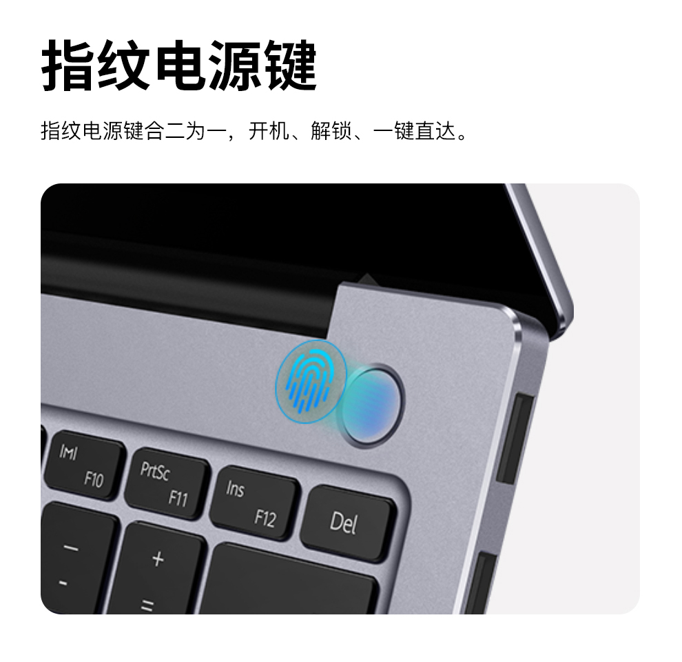 华为（HUAWEI） 笔记本电脑MateBook 14英寸超轻薄2K触控全面屏商务办公学生手提本 灰｜R7-5700U/16G/512G固态触屏