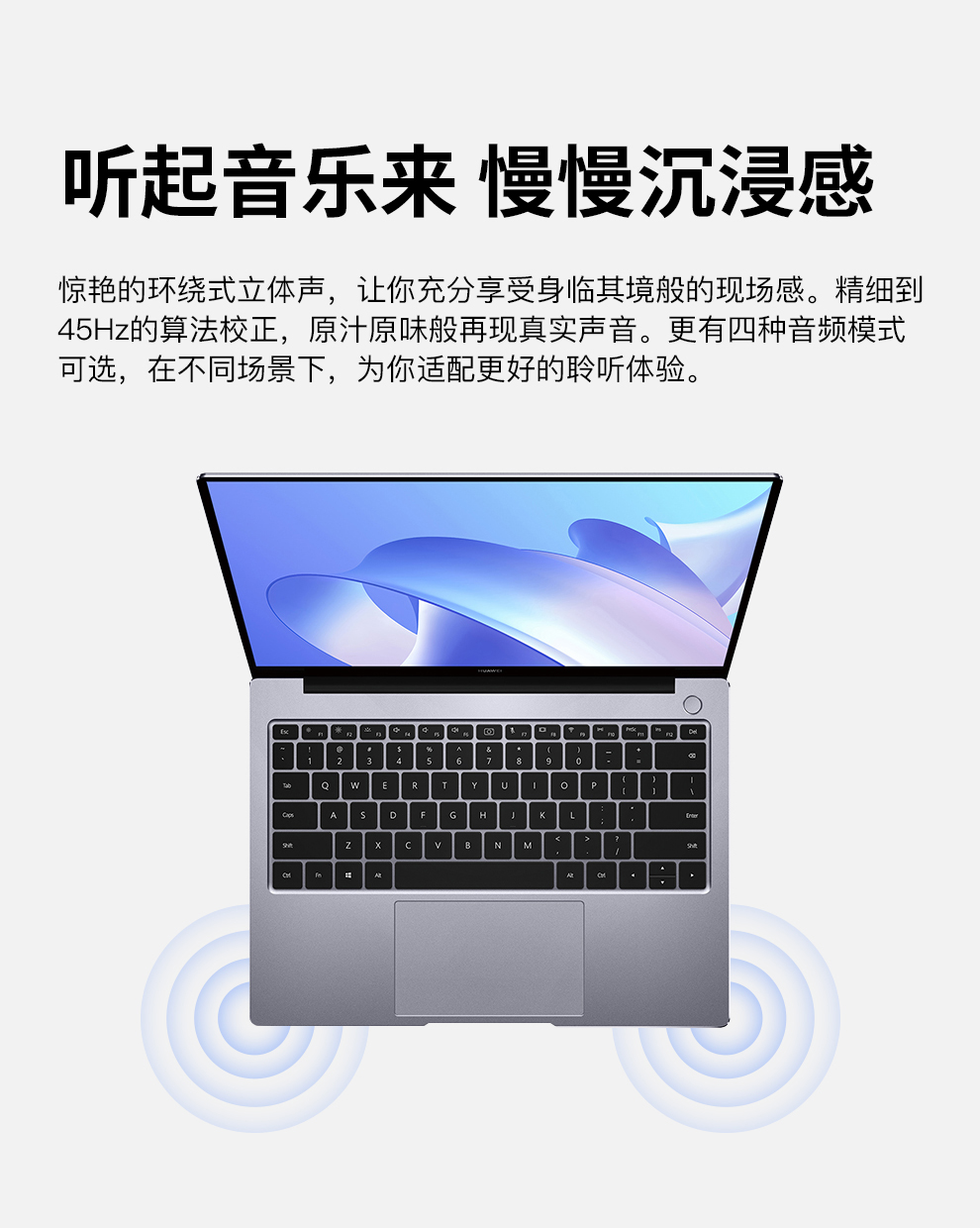 华为（HUAWEI） 笔记本电脑MateBook 14英寸超轻薄2K触控全面屏商务办公学生手提本 灰｜R7-5700U/16G/512G固态触屏