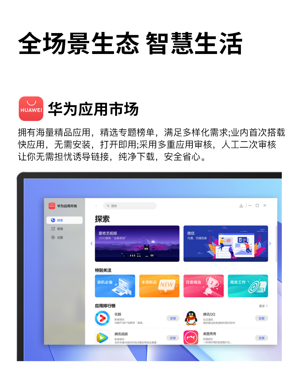华为（HUAWEI） 笔记本电脑MateBook 14英寸超轻薄2K触控全面屏商务办公学生手提本 灰｜R7-5700U/16G/512G固态触屏