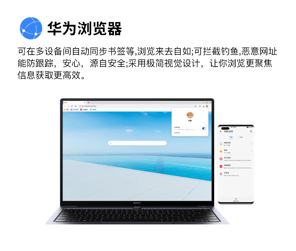 华为（HUAWEI） 笔记本电脑MateBook 14英寸超轻薄2K触控全面屏商务办公学生手提本 灰｜R7-5700U/16G/512G固态触屏